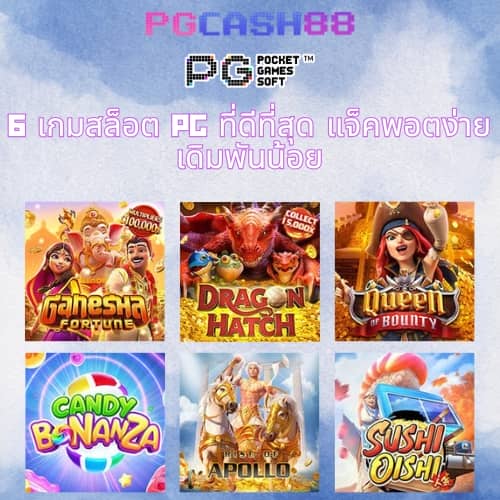 slot mega